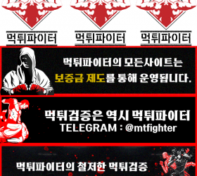 Place Your Bet On The Best Sports Betting Sites In Korea